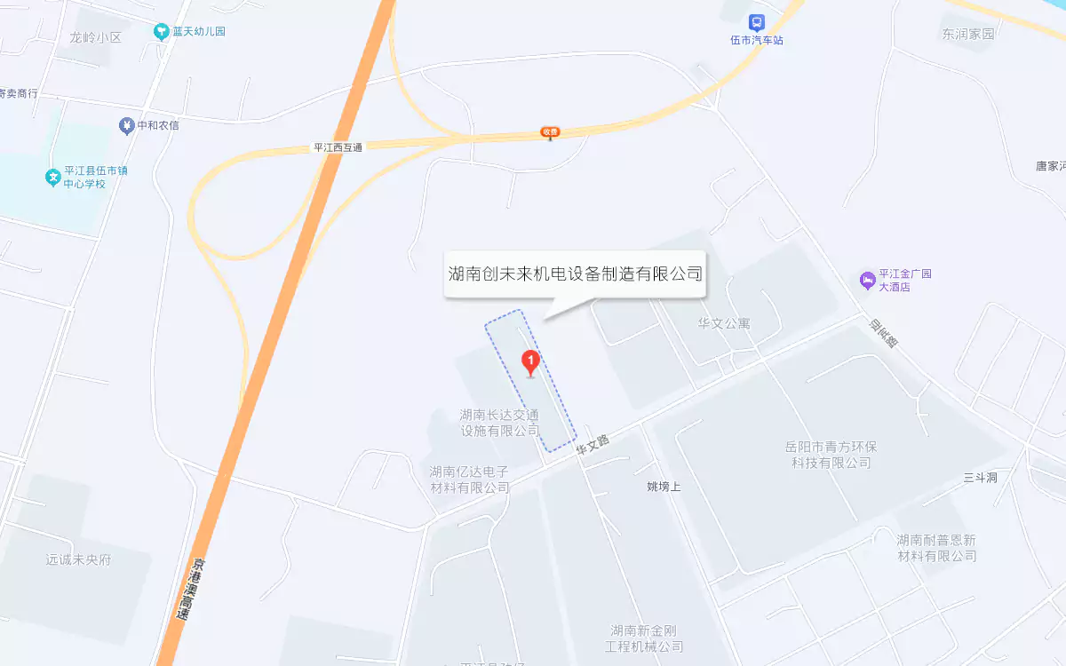 工厂地址：湖南省岳阳市平江县伍市镇华文路伍市工业园
