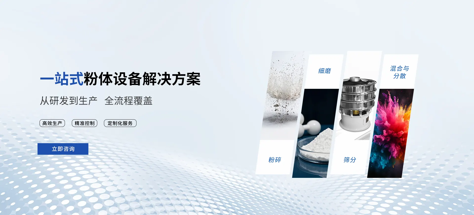 长沙天创粉末技术有限公司