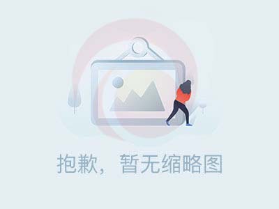 长沙天创受邀参加第二届高比能固态电池关键材料技术大会