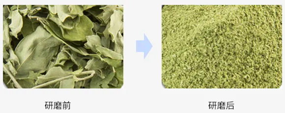 实验滚筒球磨机研磨案例