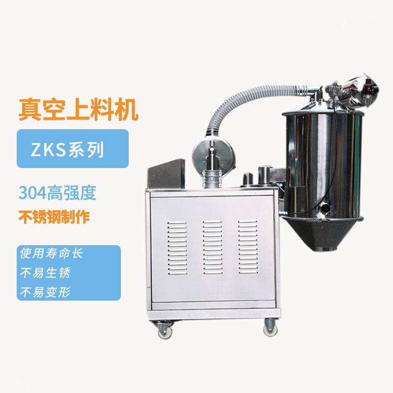 真空上料机管路连接与快装结构细节