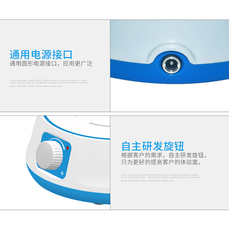 便携式迷你磁力搅拌机在实验台上的小体积搅拌应用