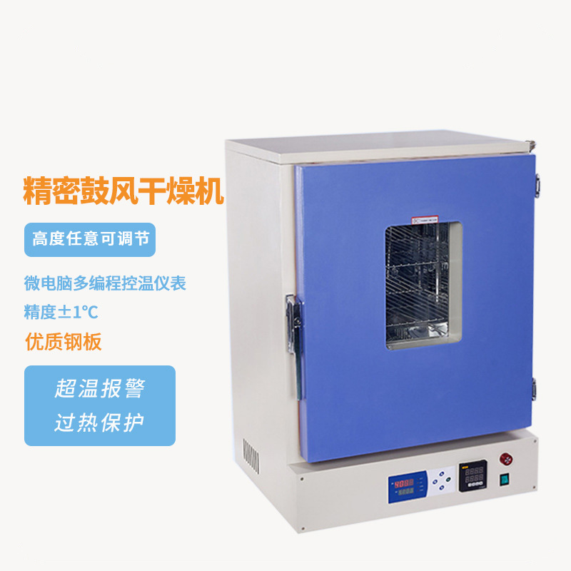 精密鼓风干燥机产品结构图