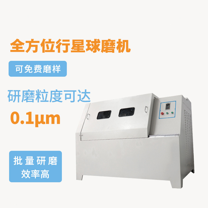 重型卧式球磨机