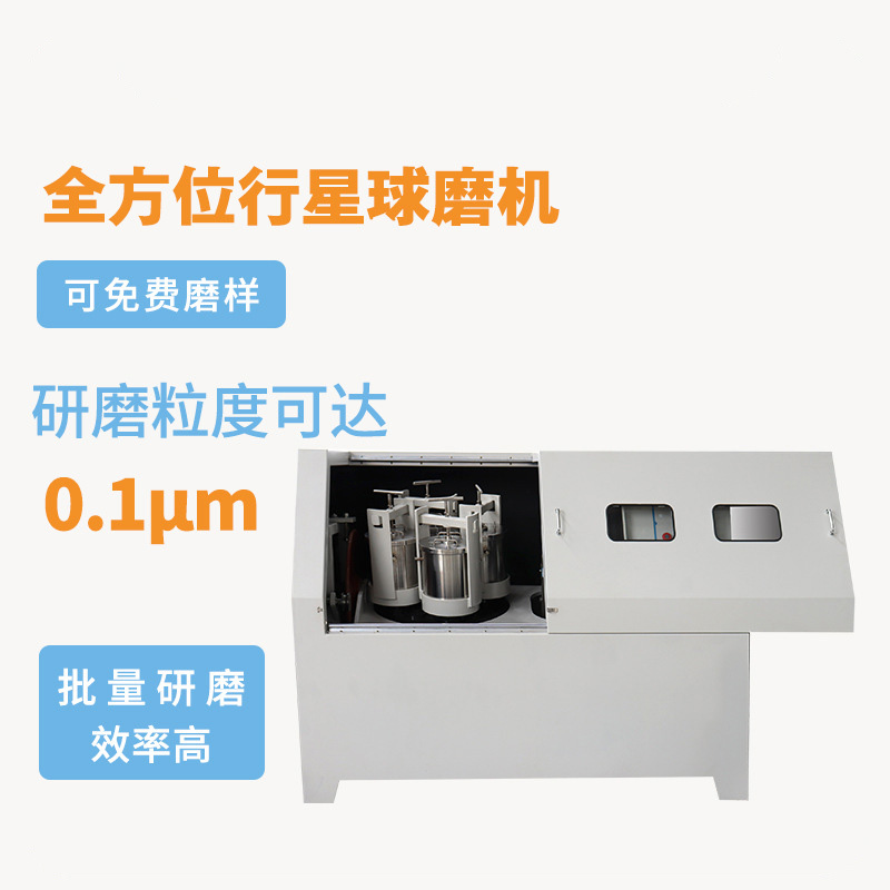 重型卧式球磨机