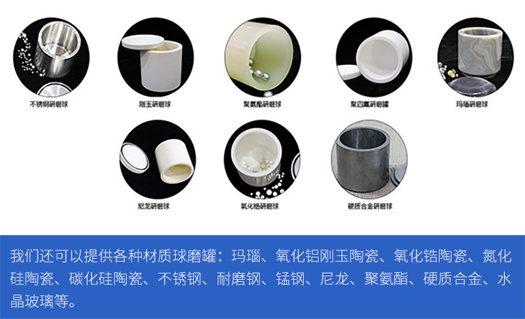 重型卧式球磨机