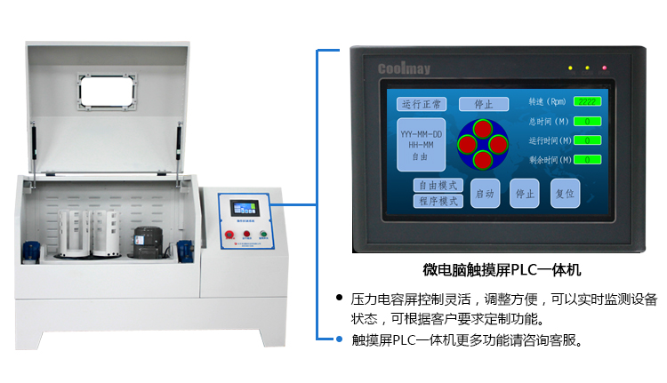 重型卧式球磨机