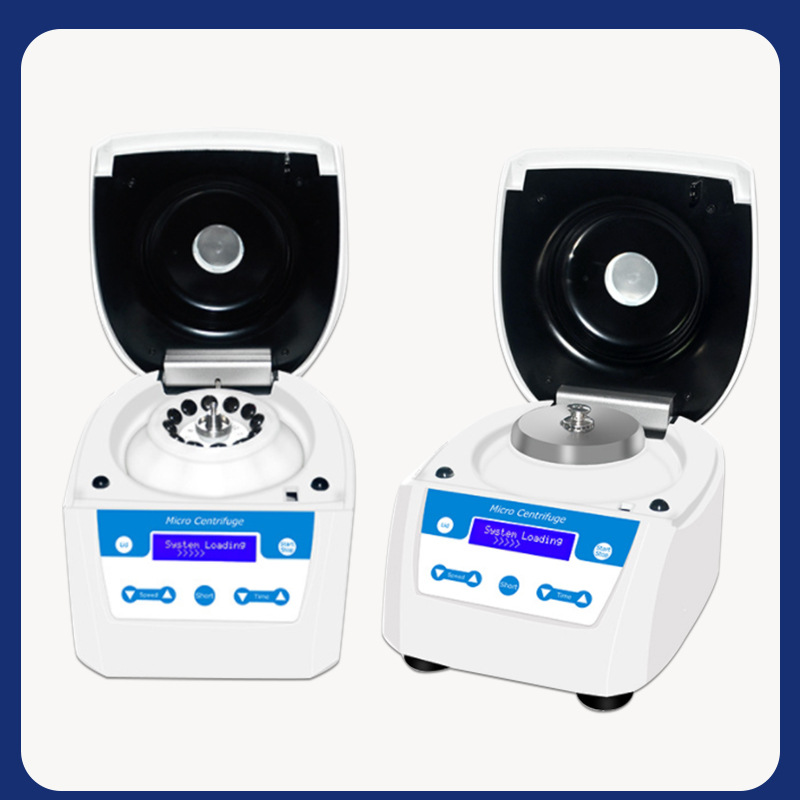 迷你高速离心机