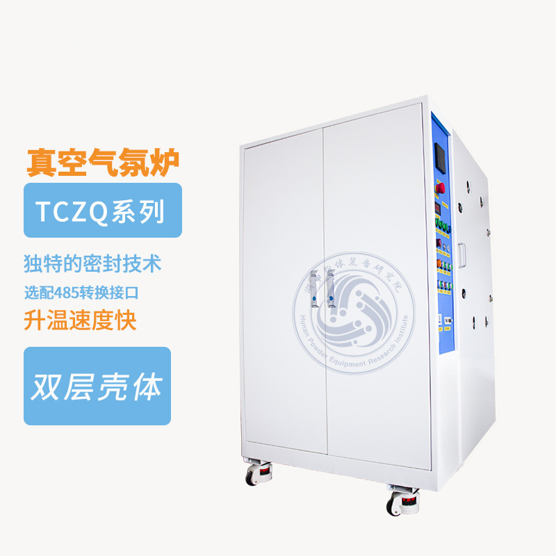 真空气氛炉