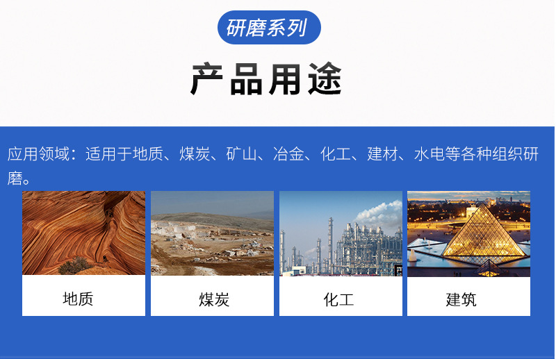 三头玛瑙研磨机