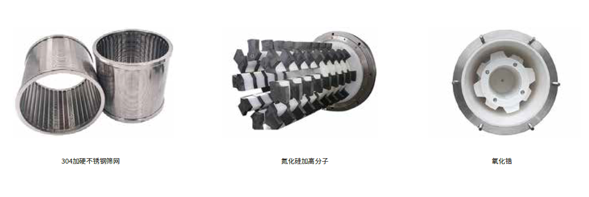 实验型卧式棒销纳米砂磨机