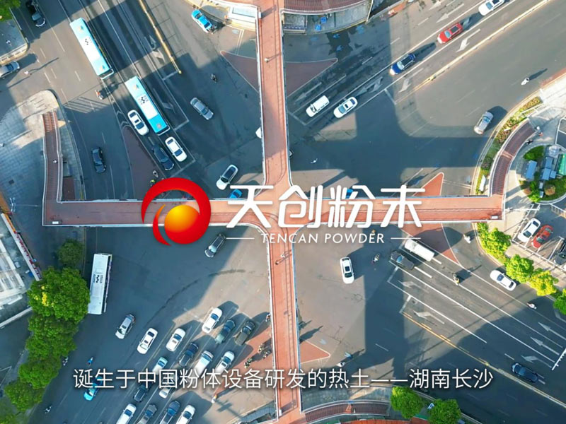 湖南创未来机电设备制造有限公司