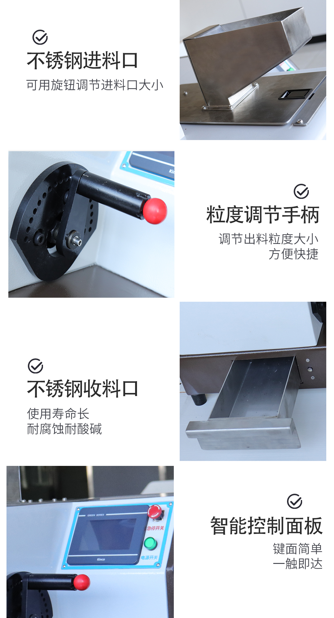 实验颚式破碎机