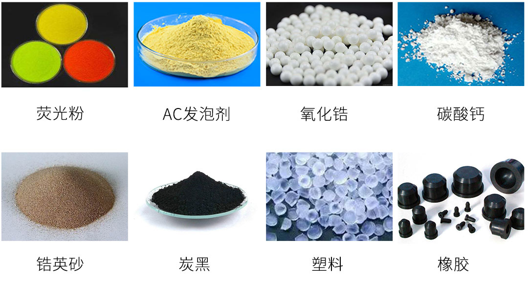 实验室气流粉碎机