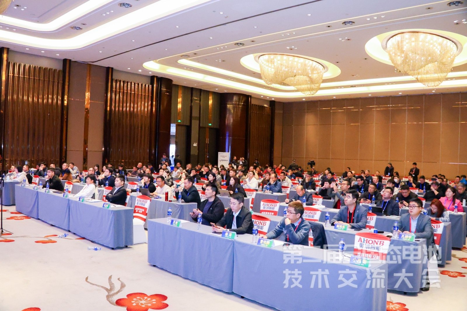 天创粉末参加第二届全固态电池技术交流大会