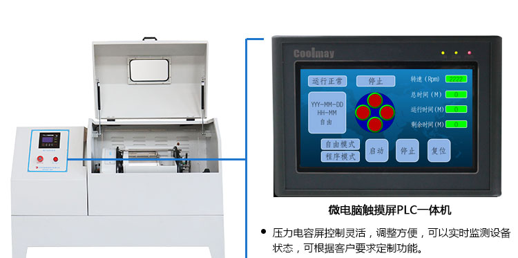 重型卧式球磨机