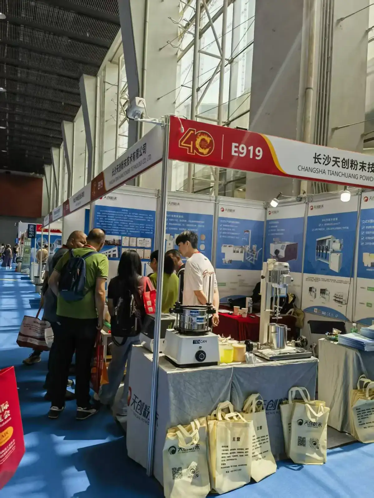 2026第40届中国国际陶瓷工业展