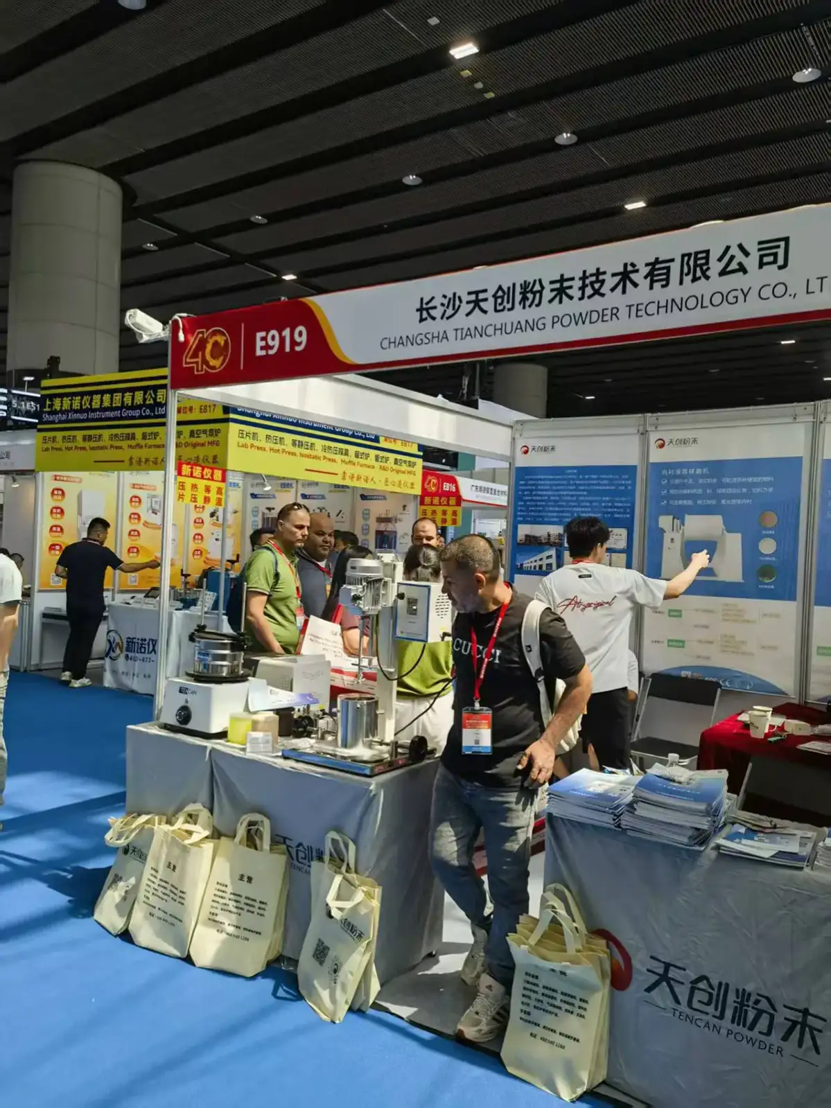 2026第40届中国国际陶瓷工业展