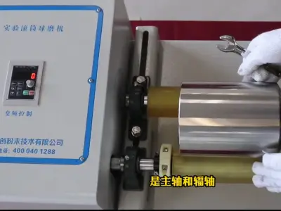 實驗滾筒球磨機安裝調(diào)試視頻