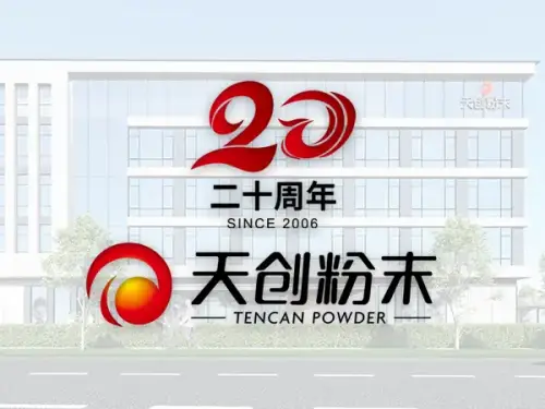 20年专注粉体设备！这家“隐形冠军”企业，如何服务全球20000+客户？