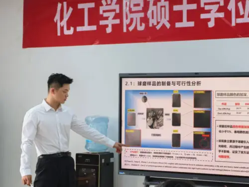 行星球磨机助力科研：从样品颜色异常到热值稳定性的机理探究