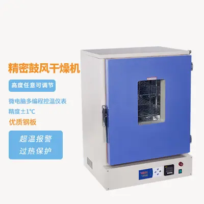 精密鼓风干燥机恒温干燥不翻车DHG全系6款选型参数全解析