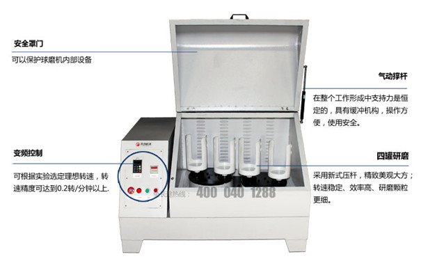双行星式球磨机图片