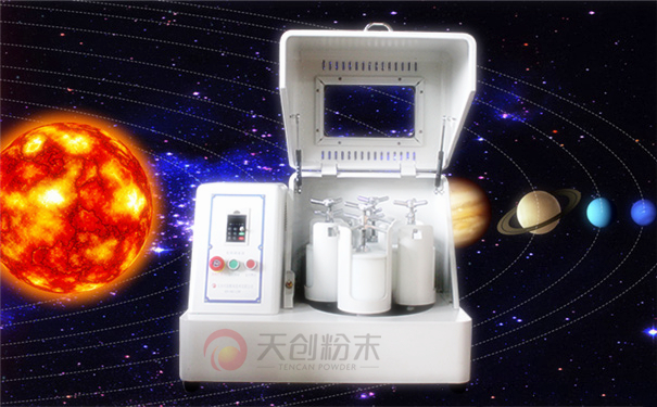 行星式球磨机