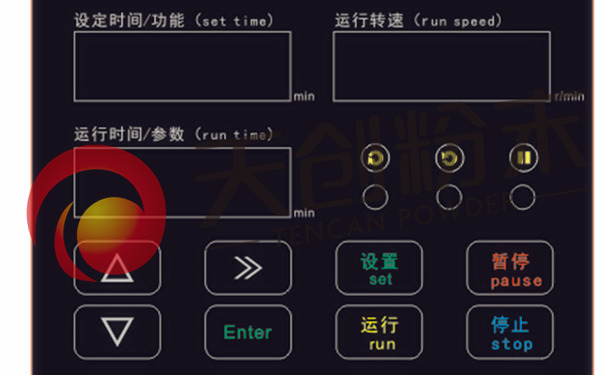 行星式球磨机微电脑控制面板 行星式球磨机微电脑控制面板