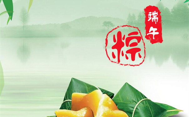 长沙天创粉末技术有限公司端午节放假通知 长沙天创粉末技术有限公司端午节放假通知