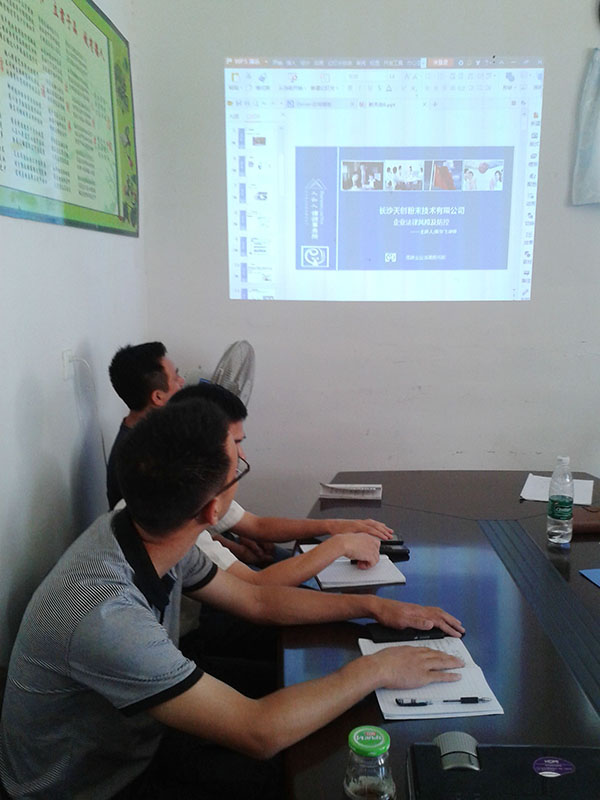 法律顾问人和律师事务所团队为长沙天创高管培训，大家认真的学习着