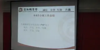 瀟湘網(wǎng)商會(huì)