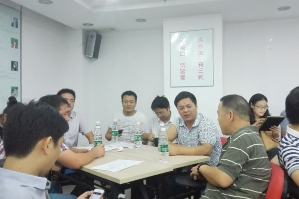 潇湘网商会