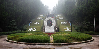 天创粉末杨开慧故居游