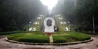 天創(chuàng)粉末楊開(kāi)慧故居游