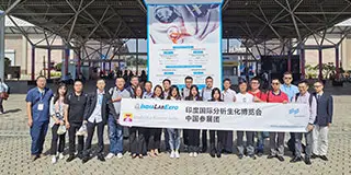 長(zhǎng)沙天創(chuàng)粉末參展2019年度慕尼黑印度實(shí)驗(yàn)室儀器、分析生化技術(shù)和診斷博覽會(huì)