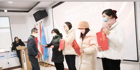 2022年度優(yōu)秀員工頒獎(jiǎng)典禮