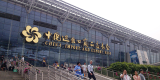 天创粉末——向广交会进军！