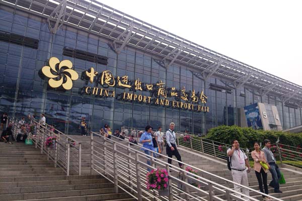 广州交易会即中国进出口商品交易会，简称广交会。创办于1957年春季，每年春秋两季在广州举办，距2014年已有五十七年历史，是中国目前历史最长、层次最高、规模最大、商品种类最全、到会客商最多、成交效果最好的综合性国际贸易盛会。